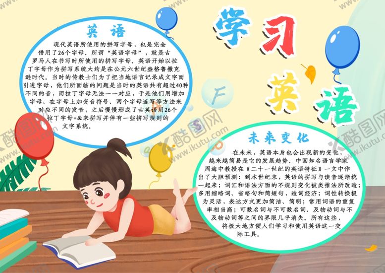 编号：48149007081316377208【酷图网】源文件下载-培训班海报