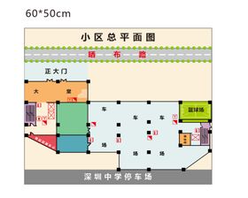 养猪小区平面图