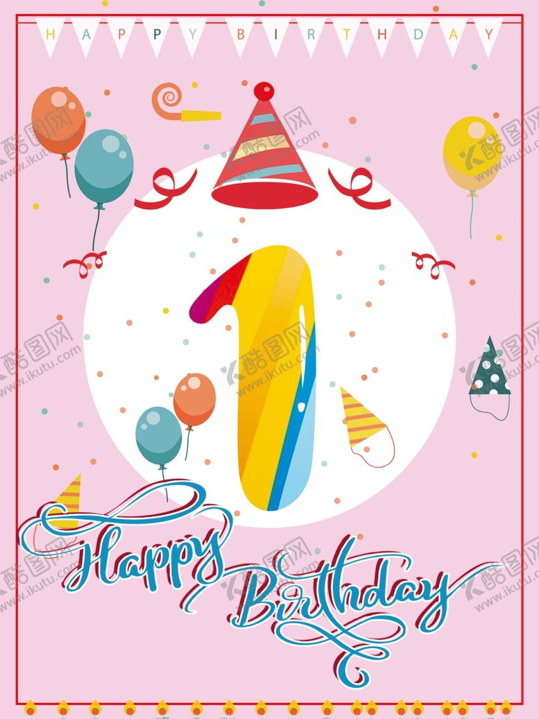 编号：36125106232217275855【酷图网】源文件下载-少女粉色宝宝生日宴背景海报