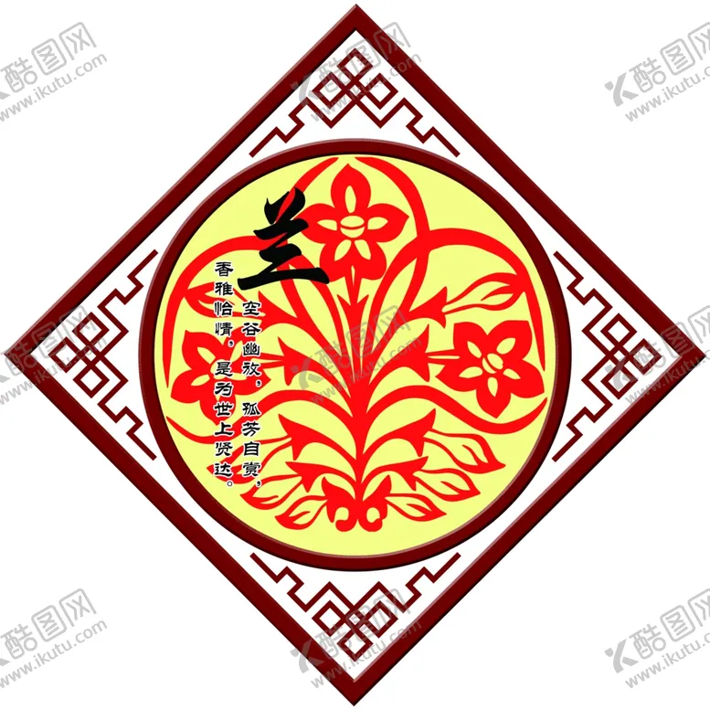 编号：45530006262051405534【酷图网】源文件下载-中国风兰花