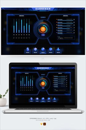 仪表盘数据可视化统计UI设计