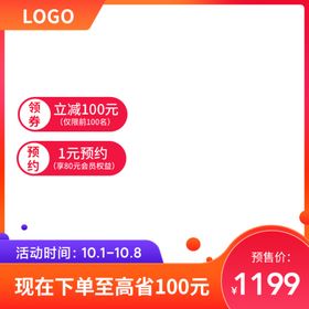 淘宝主图