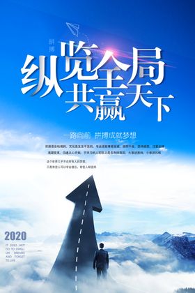 全局