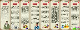 编号：67520409240035035384【酷图网】源文件下载-国学经典