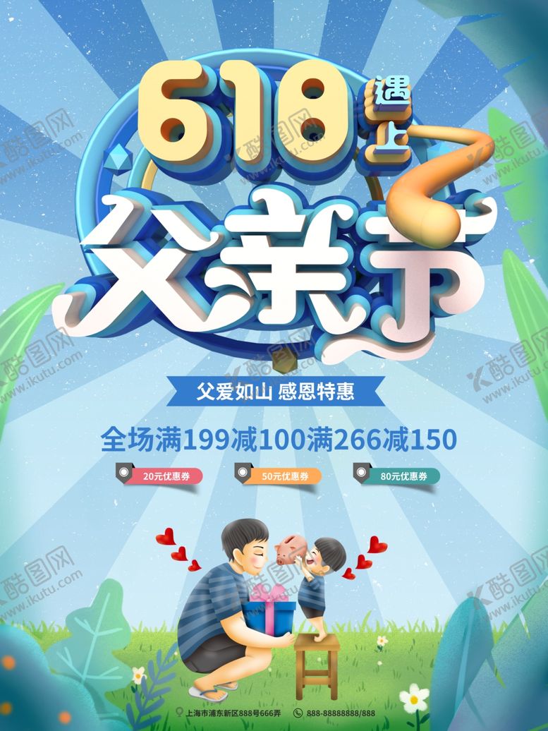 编号：12778309220022541375【酷图网】源文件下载-证书模板