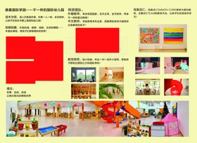 幼儿园宣传单名片英语数学语文干净整洁简约充值卡
