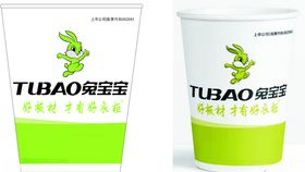 兔宝宝纸杯