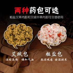 主图详情热敷传承淘宝