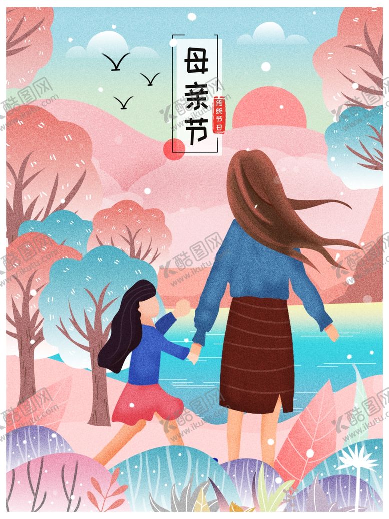 编号：98015206260248509173【酷图网】源文件下载-创意卡通插画图案