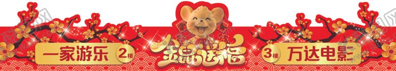 编号：99609907131103012497【酷图网】源文件下载-横梁