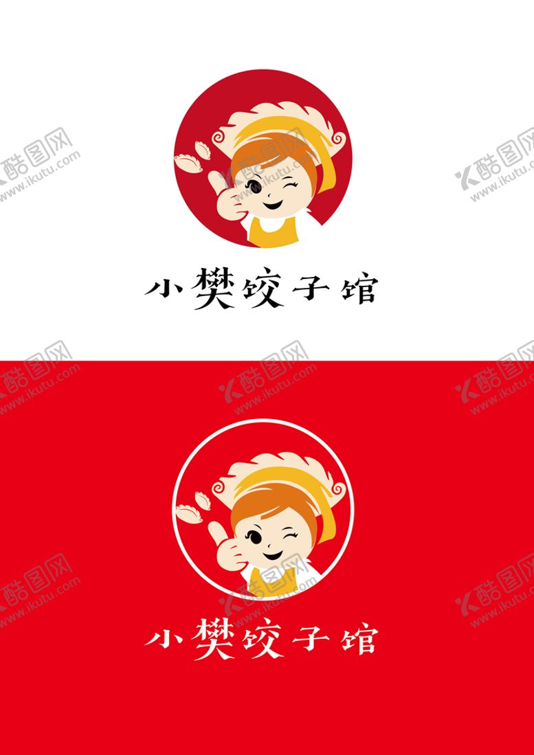 编号：83916509261418017931【酷图网】源文件下载-饺子馆标识设计