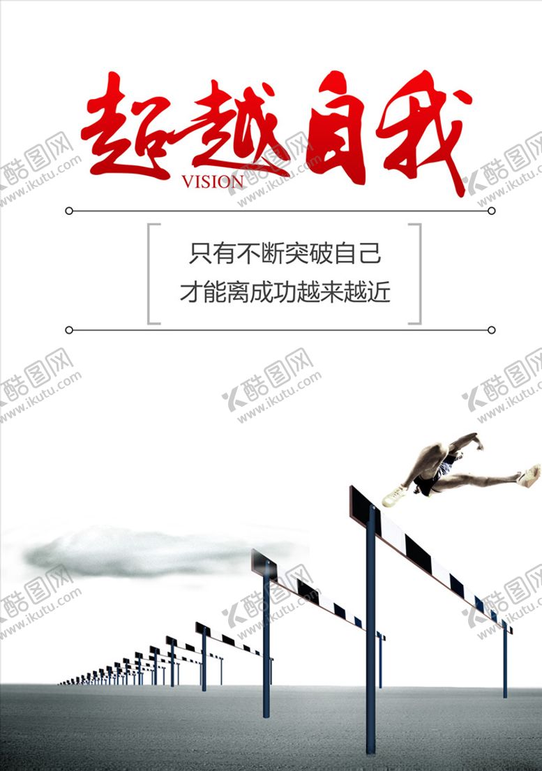 编号：12815906291438561397【酷图网】源文件下载-企业文化展板