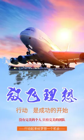 企业文化