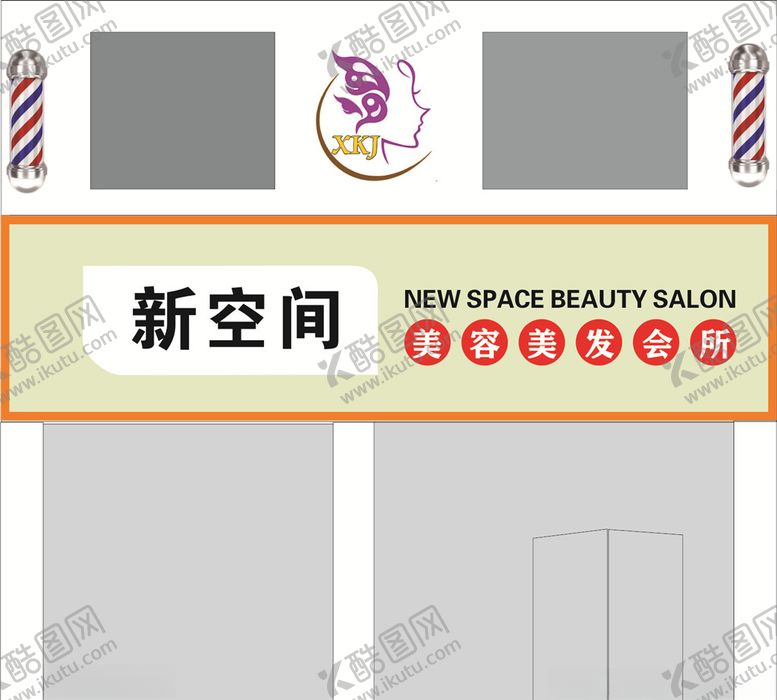 编号：89777209271924552017【酷图网】源文件下载-招牌