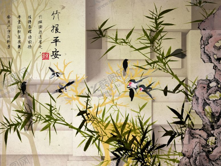 编号：84365210060906569105【酷图网】源文件下载-背景墙