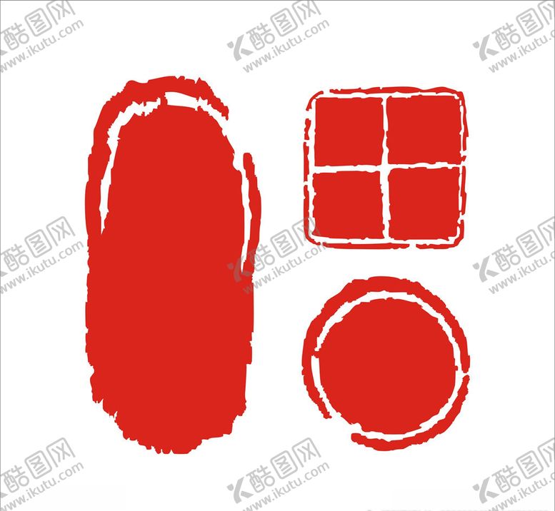 编号：72712709130319499221【酷图网】源文件下载-印章