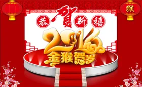 海报招贴设计励志促销