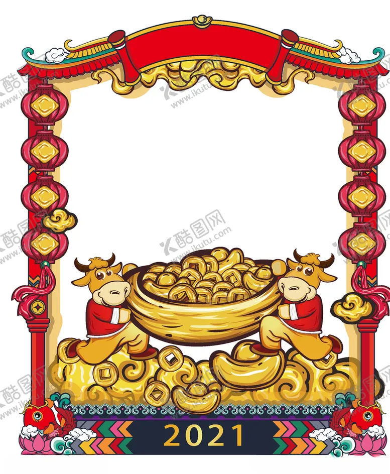 编号：10406603191402026275【酷图网】源文件下载-牛年插画装饰框