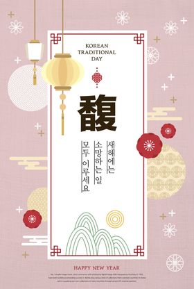 简约创意小清新手绘插画海报图