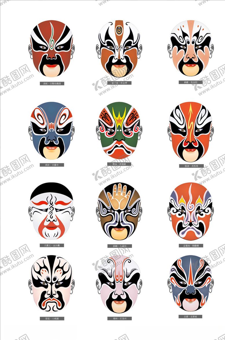 编号：29731010071946445397【酷图网】源文件下载-脸谱