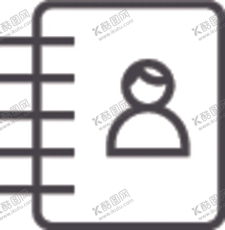 编号：45940304290332494986【酷图网】源文件下载-通讯录