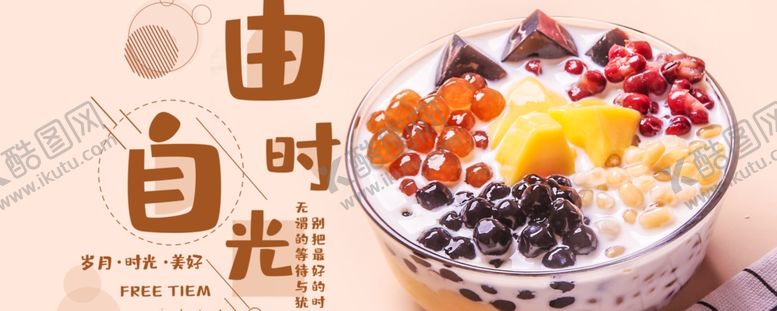 编号：96721705051938542820【酷图网】源文件下载-手机壁纸