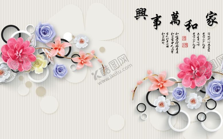 编号：20701709290302331892【酷图网】源文件下载-浮雕花花藤背景墙