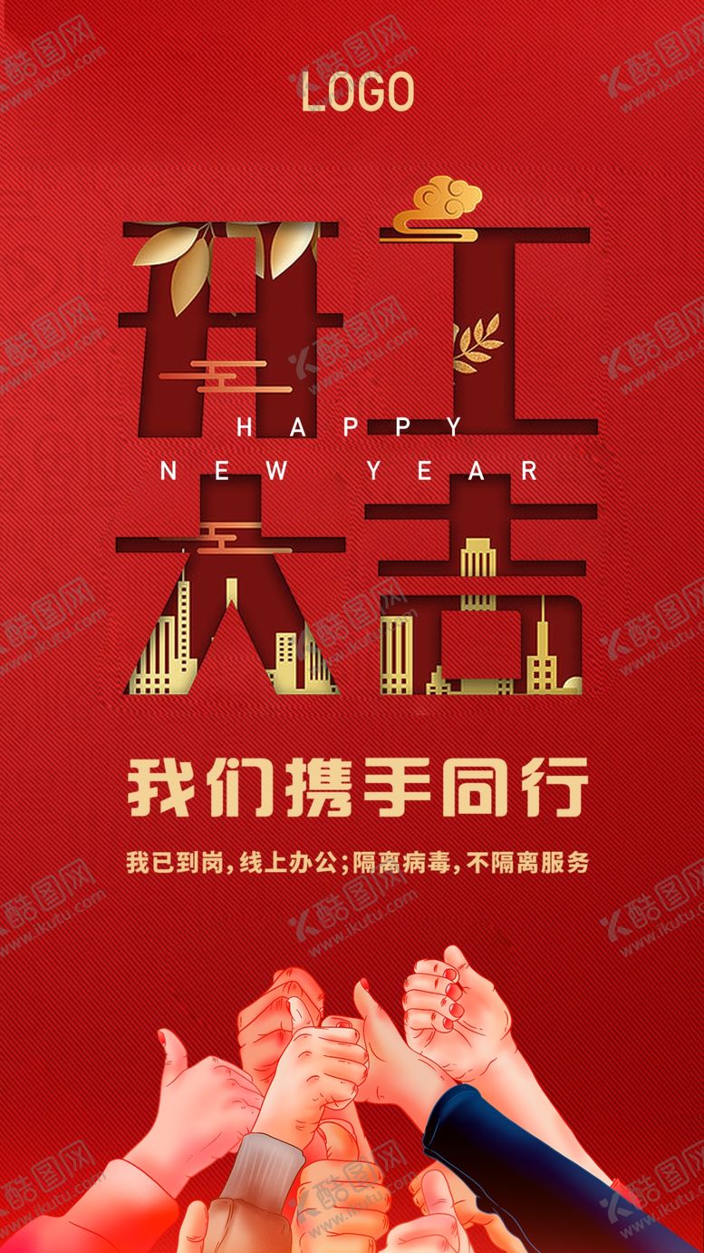 编号：72996610011616547287【酷图网】源文件下载-卡农