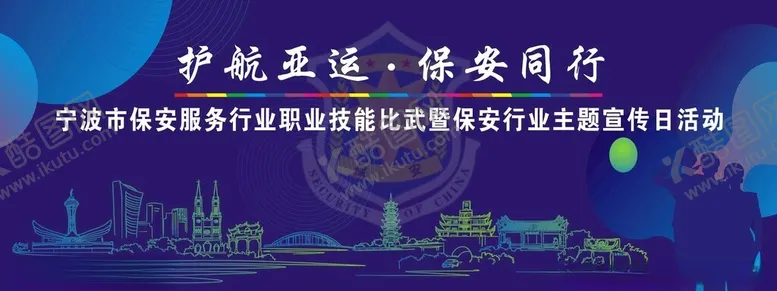 编号：90266702190228077756【酷图网】源文件下载-活动背景