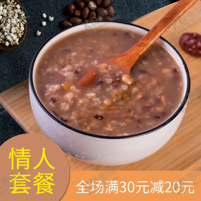 编号：18944903111242297488【酷图网】源文件下载-情人节