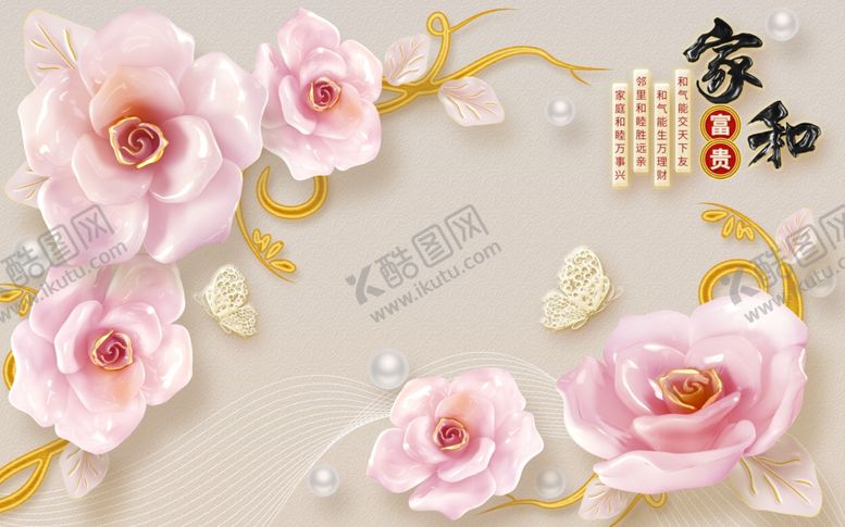 编号：73413511012205366005【酷图网】源文件下载-浮雕花家和富贵背景墙