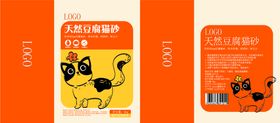 猫粮包装效果图