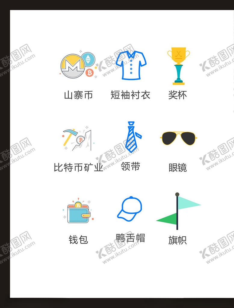 编号：41940304071232029431【酷图网】源文件下载-LOGO标识
