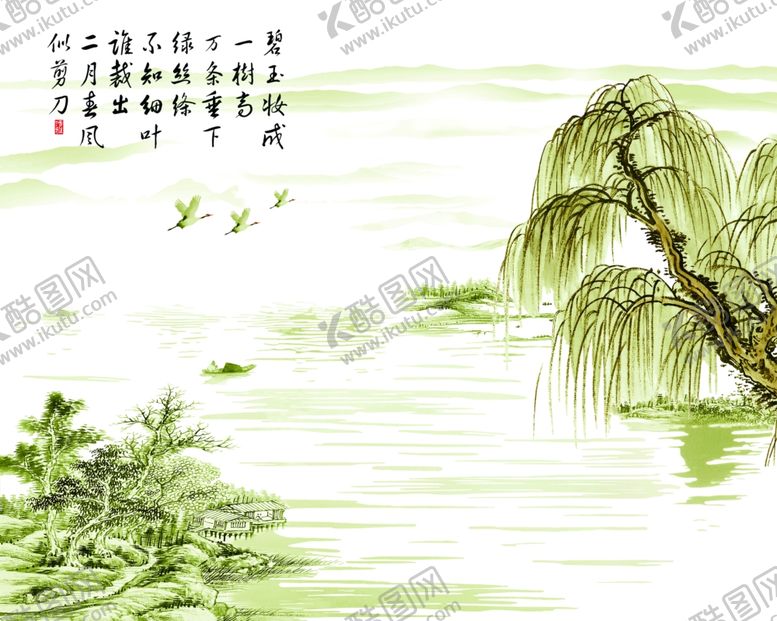 编号：75467409201329265288【酷图网】源文件下载-电视背景墙