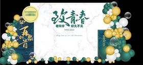 交车布置堆头美陈