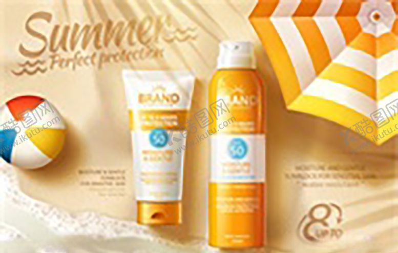 编号：30939610150951152773【酷图网】源文件下载-夏季化妆品海报促销图片