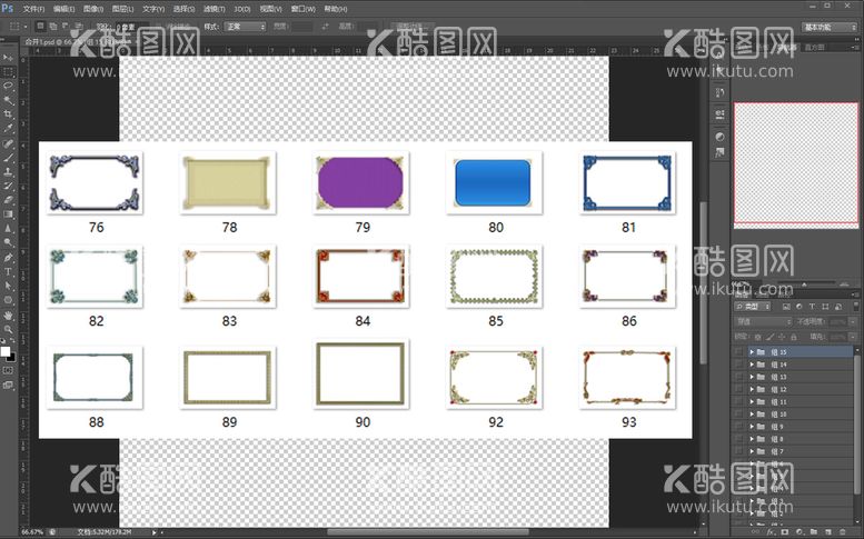 编号：97820309280304307265【酷图网】源文件下载-立体边框