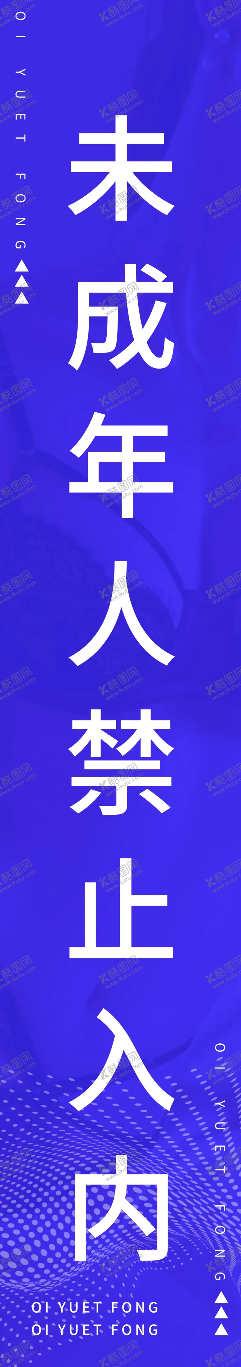 编号：56013809130548310265【酷图网】源文件下载-无人售货
