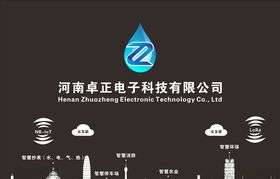 科技公司形象墙