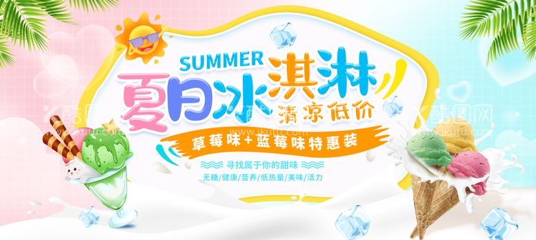 编号：35127909141258208469【酷图网】源文件下载-夏季夏天来了游泳馆