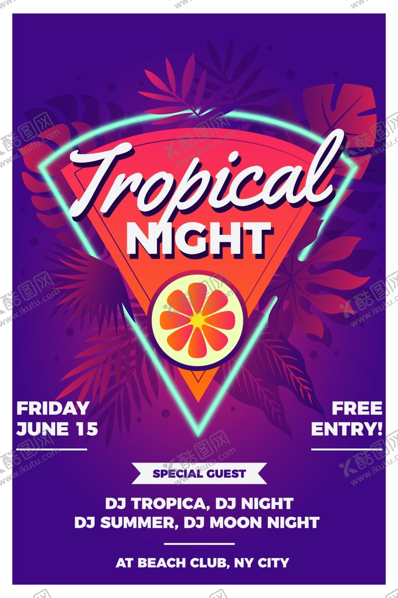 编号：52548409300431142799【酷图网】源文件下载-夏日海报