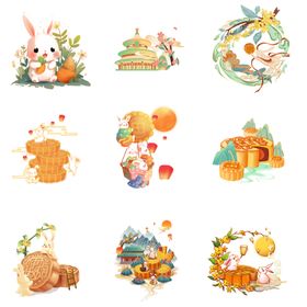 中秋主题水彩插画元素集