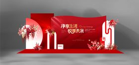 花卉渐变新式婚宴留影区高端婚礼