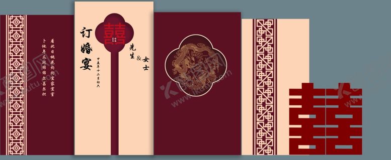 编号：43657810310334527810【酷图网】源文件下载-中式婚礼订婚宴结婚宴喜