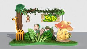 夏令营主题户外景观