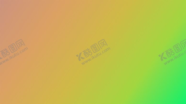编号：80593302022259419265【酷图网】源文件下载-渐变背景素材
