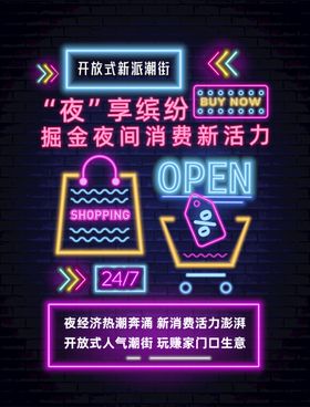 编号：75629409222348131326【酷图网】源文件下载-美食街霓虹灯发光门头招牌发光板