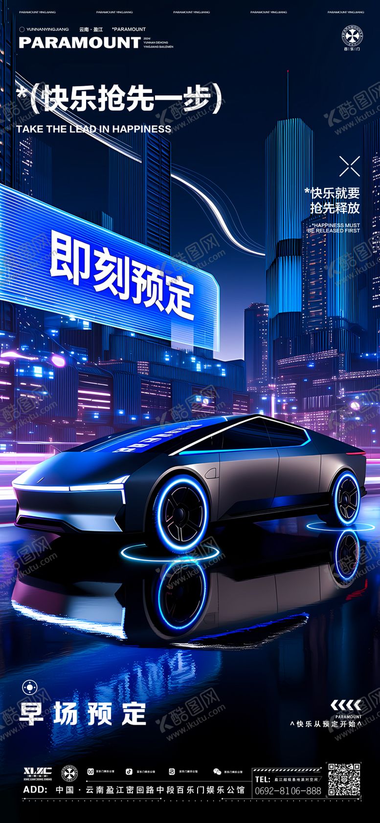 编号：84966909072312117784【酷图网】源文件下载-酒吧邀约