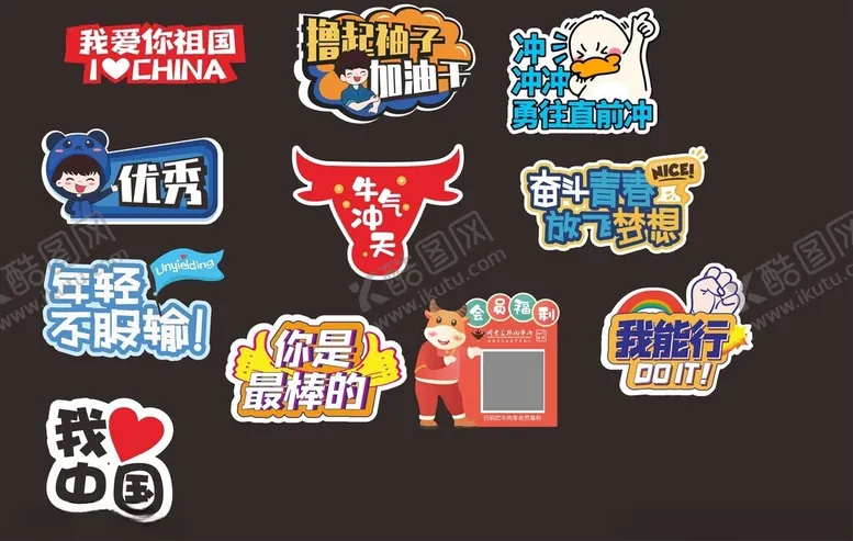 编号：29638312160643212568【酷图网】源文件下载-异性手举牌