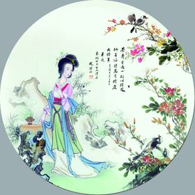 国画扇形画